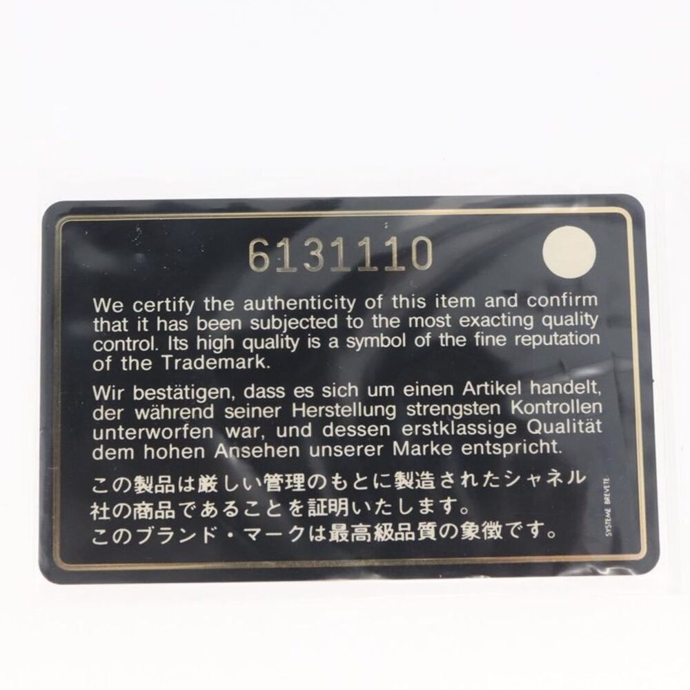 Chanel Chanel Matelassé Cuir Noir Black Leather Black Leather Handbag - Picture 12 of 16